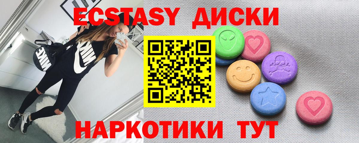 Саратов  Ecstasy TESLA  Ecstasy TESLA  Вход с VPN 