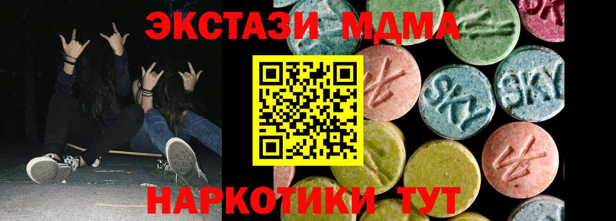 ЭКСТАЗИ TESLA Саратов