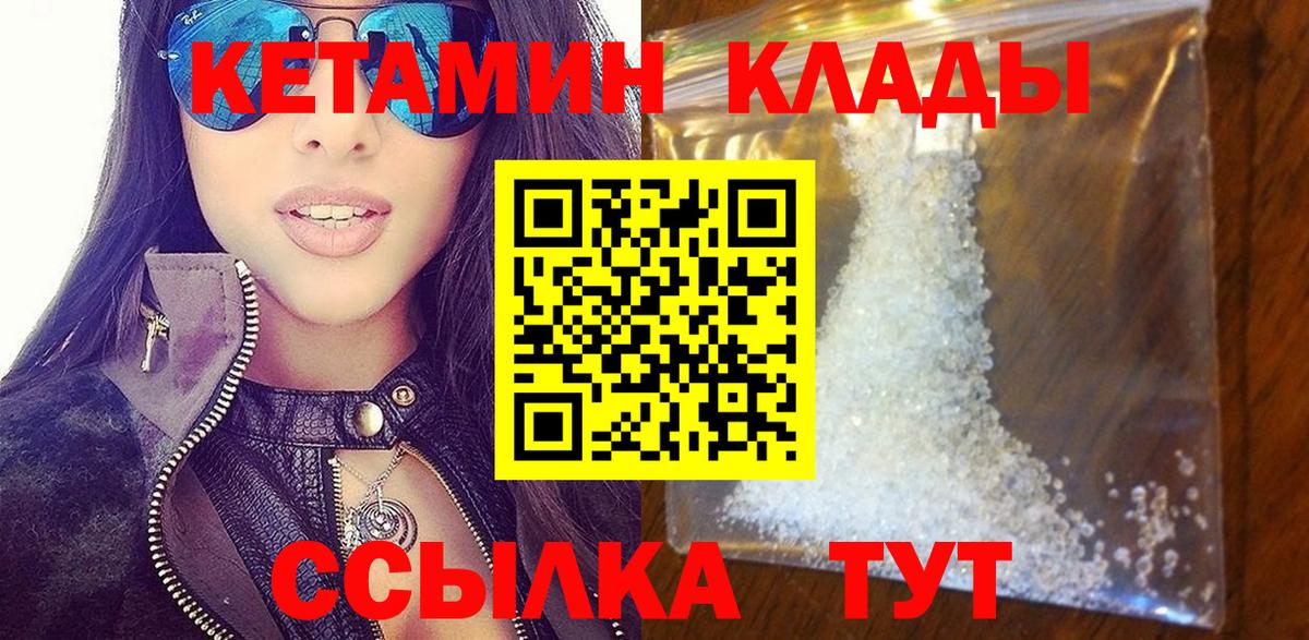 Саратов  МАРИХУАНА  Кокаин  Марихуана  ГАШИШ  ГАШ  Альфа ПВП СОЛЬ кристаллы  Вход с VPN  Меф МЯУ МЯУ кристаллы  Кетамин 
