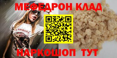 меф VHQ Рязань