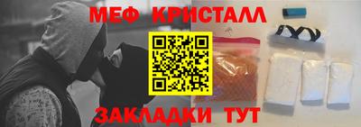 крисы Рыбинск