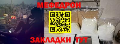 меф VHQ Рязань