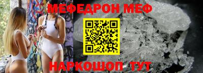 стаф Рузаевка