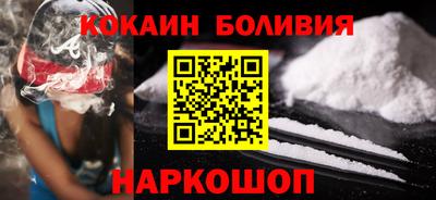 крисы Рыбинск