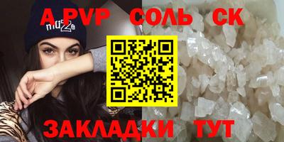 меф VHQ Рязань