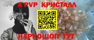 меф VHQ Рязань