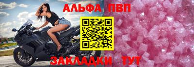 меф VHQ Рязань
