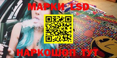 стаф Рузаевка