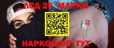 крисы Рыбинск