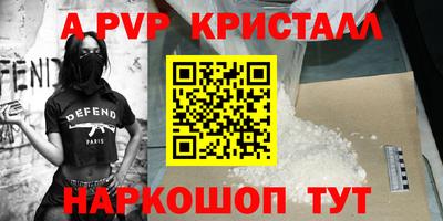 меф VHQ Рязань