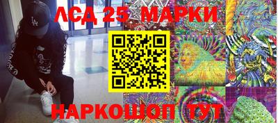 стаф Рузаевка