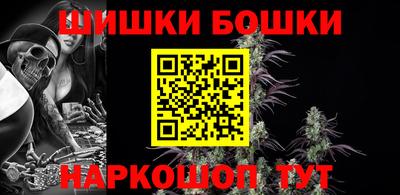 крисы Рыбинск