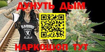 соль ск Северобайкальск
