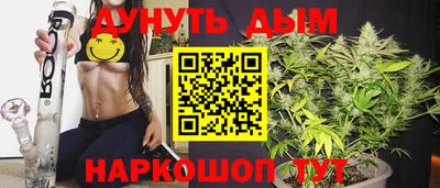 крисы Рыбинск