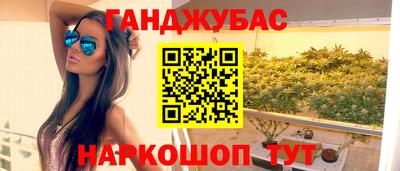 крисы Рыбинск