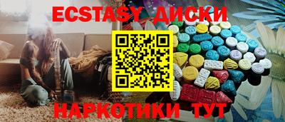 меф VHQ Рязань