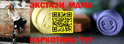 метадон Севастополь