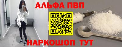 меф VHQ Рязань