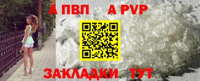 стаф Рузаевка