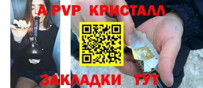 меф VHQ Рязань