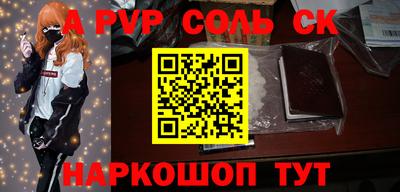 меф VHQ Рязань