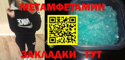 соль ск Северобайкальск