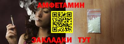 меф VHQ Рязань