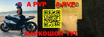 крисы Рыбинск