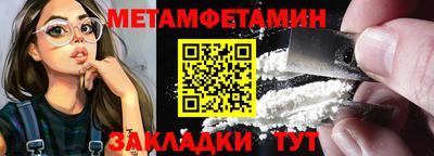 крисы Рыбинск