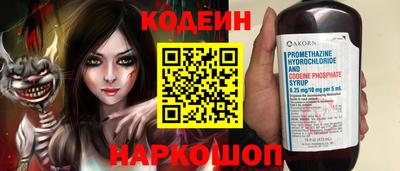 крисы Рыбинск