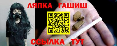 крисы Рыбинск