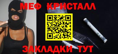 меф VHQ Рязань