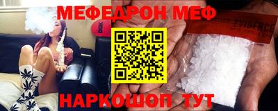 меф VHQ Рязань