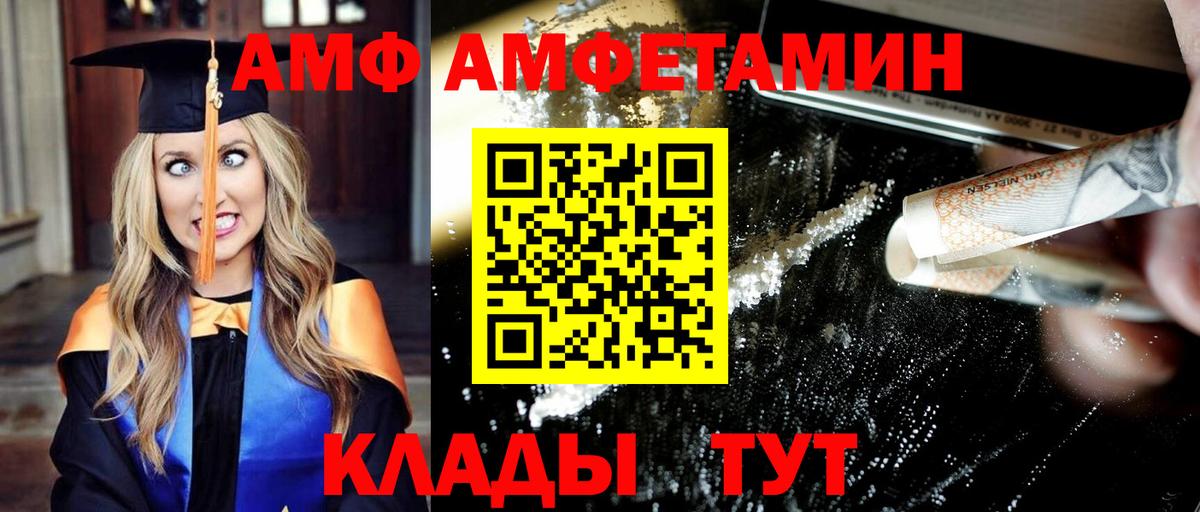 Первитин кристалл Саратов