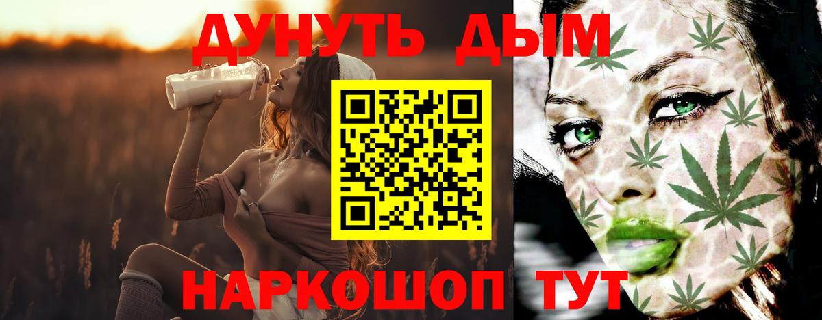 Марихуана OG Kush Саратов