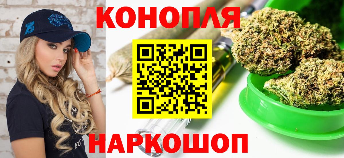 Марихуана Bruce Banner  Шишки марихуана гибрид  Саратов  Вход с VPN 